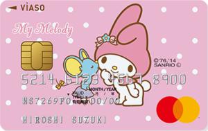 VIASOカード(マイメロディデザイン)