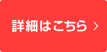 審査に通りやすいクレジットカード