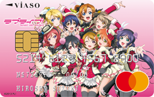 VIASOカード(ラブライブ!デザイン)